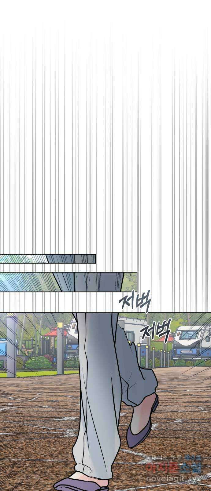 센스제로 40화 17