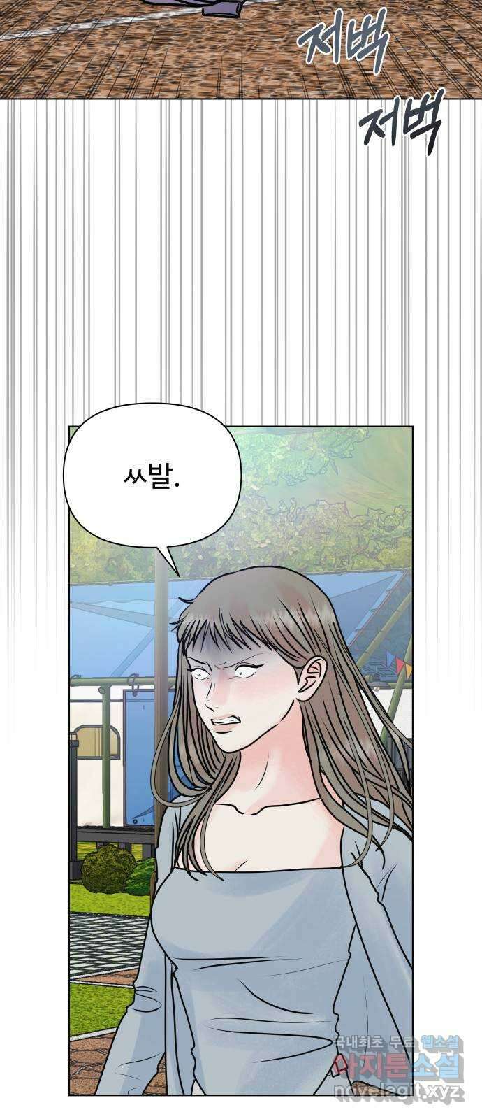 센스제로 40화 18
