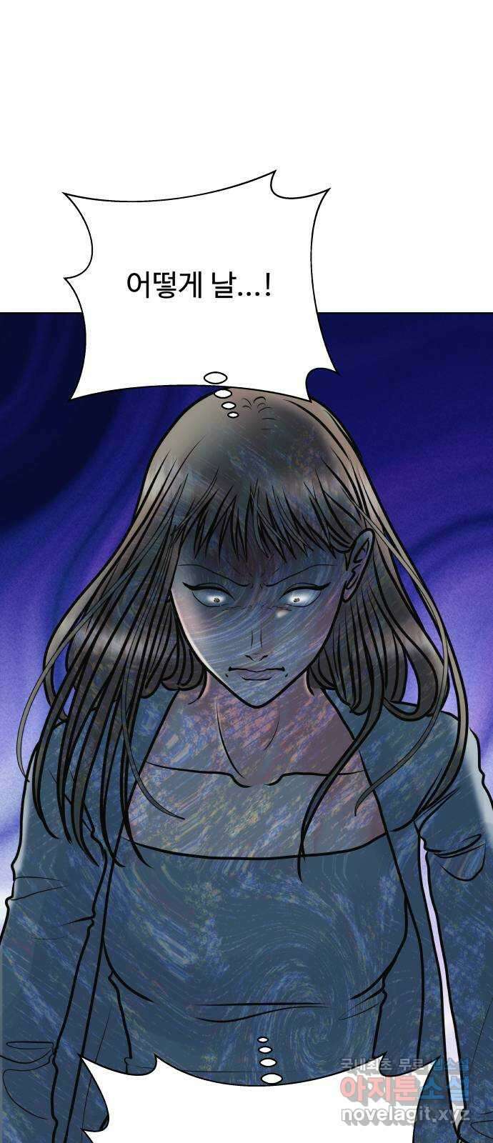 센스제로 40화 19