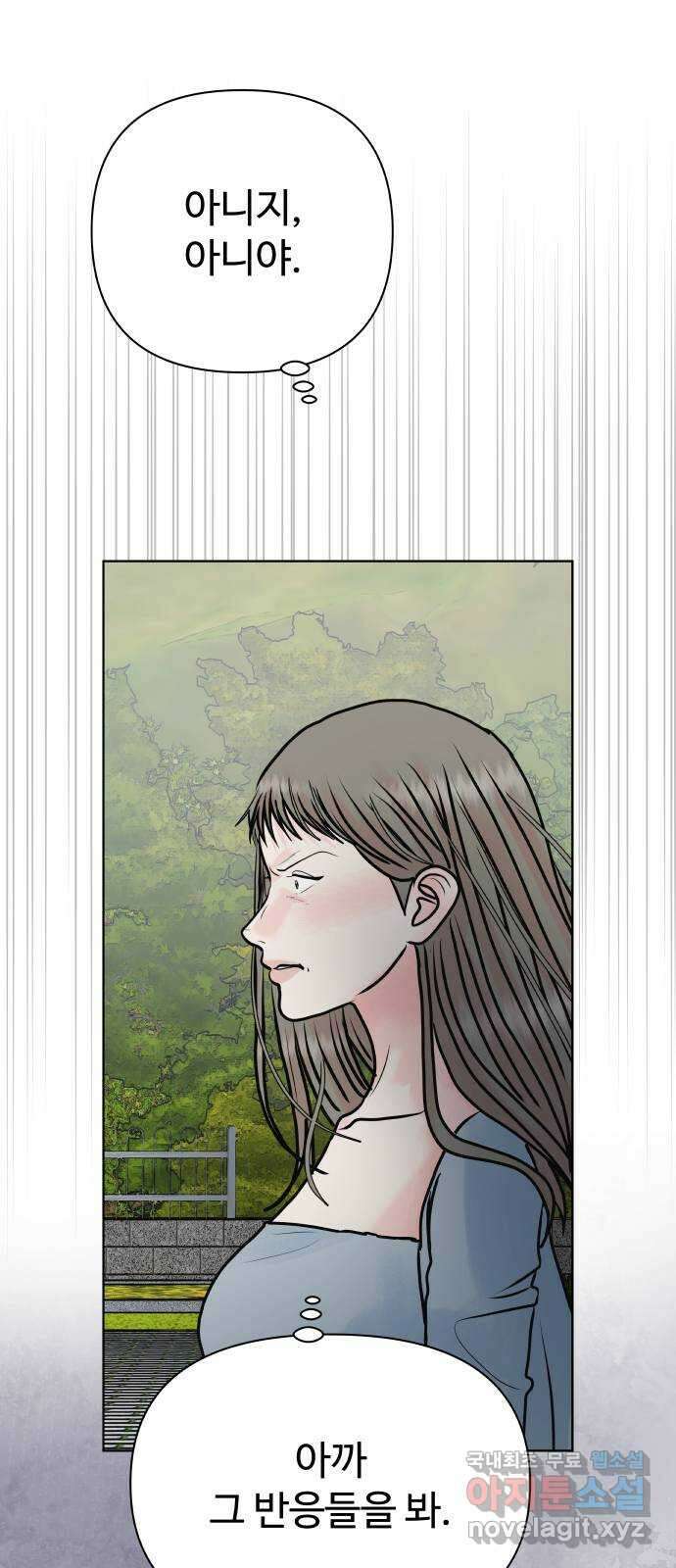 센스제로 40화 22