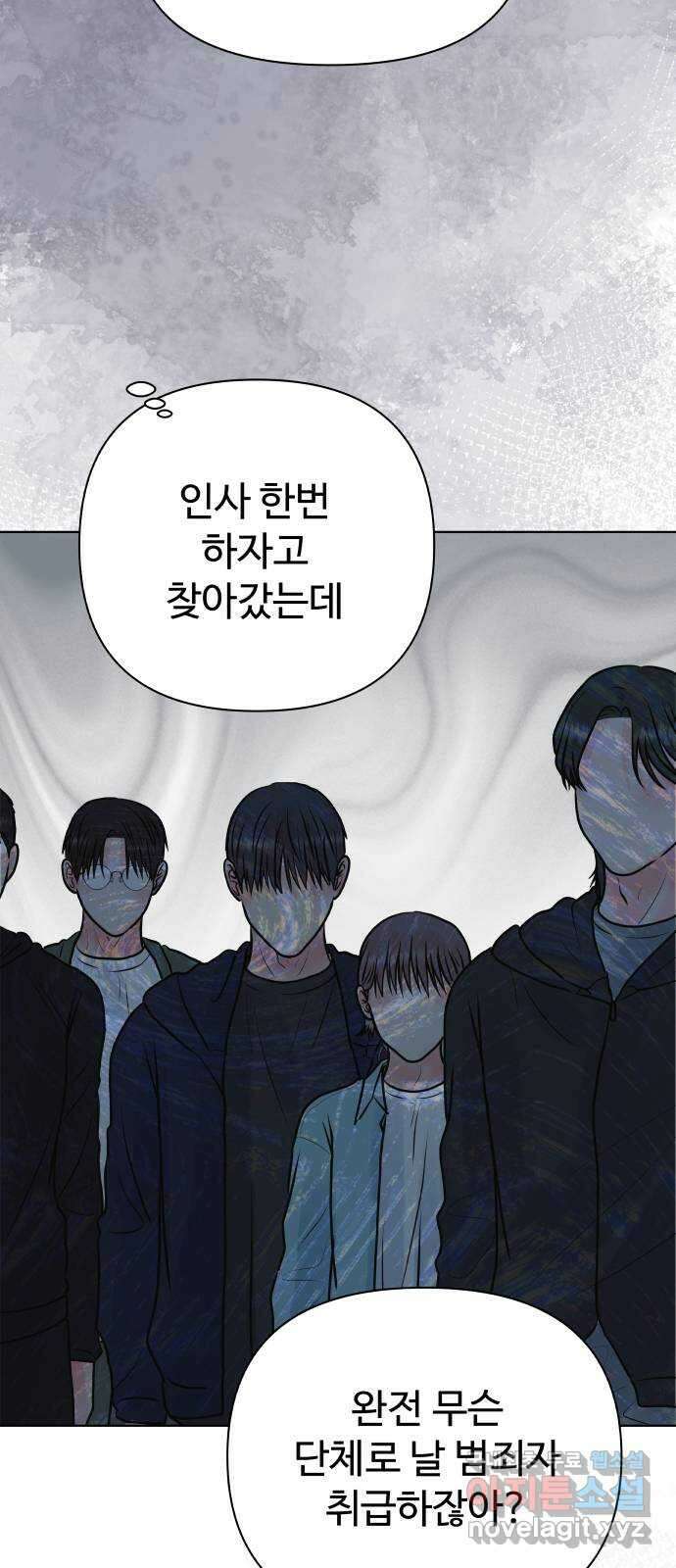 센스제로 40화 23