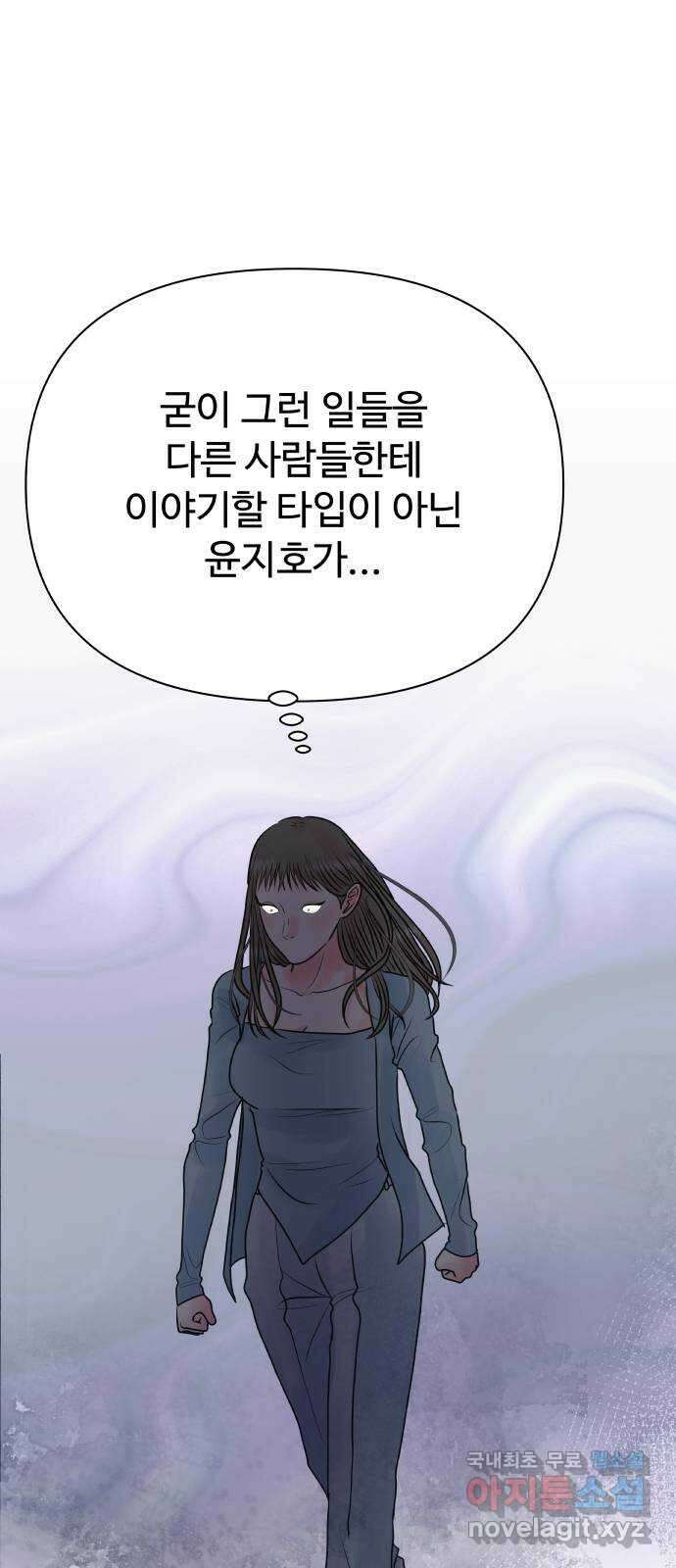 센스제로 40화 25