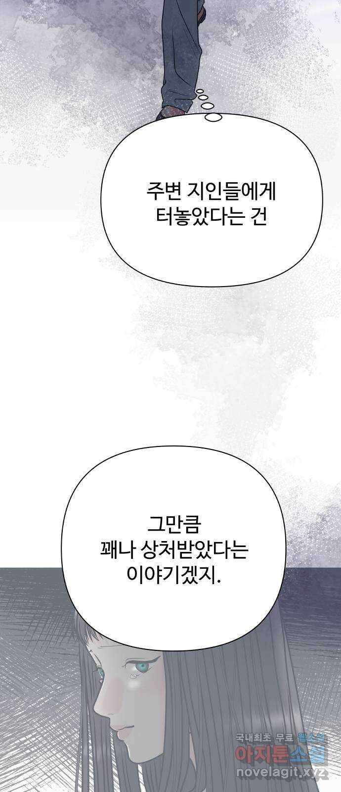 센스제로 40화 26