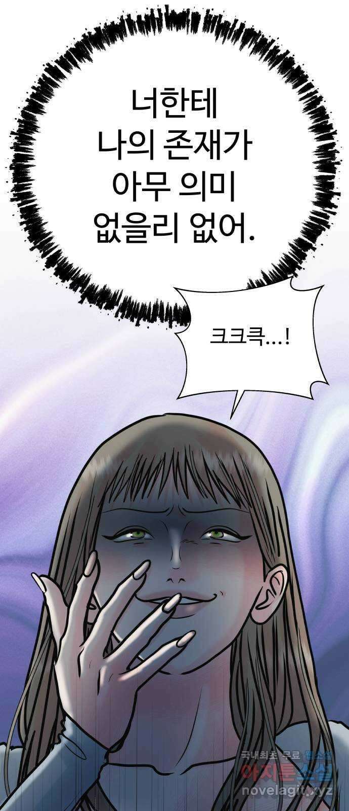 센스제로 40화 29