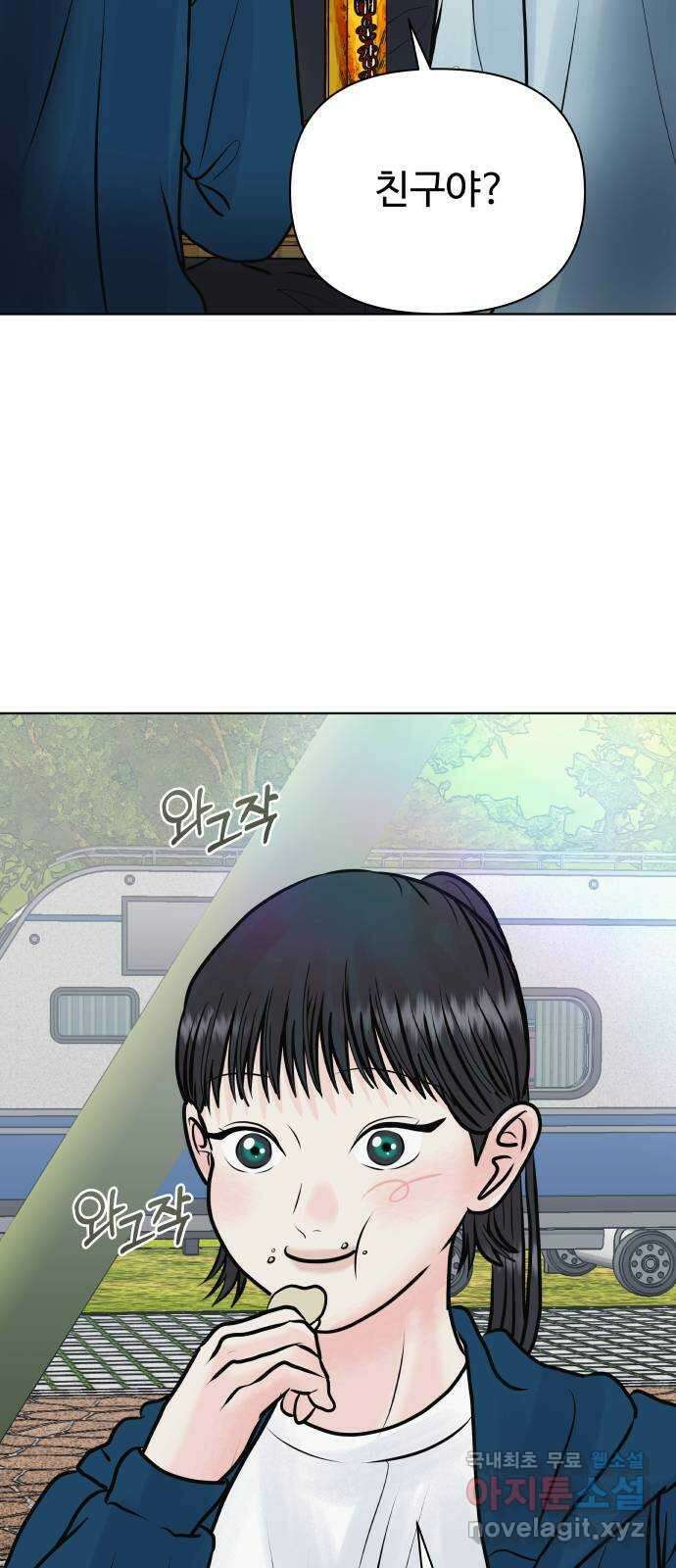 센스제로 40화 32