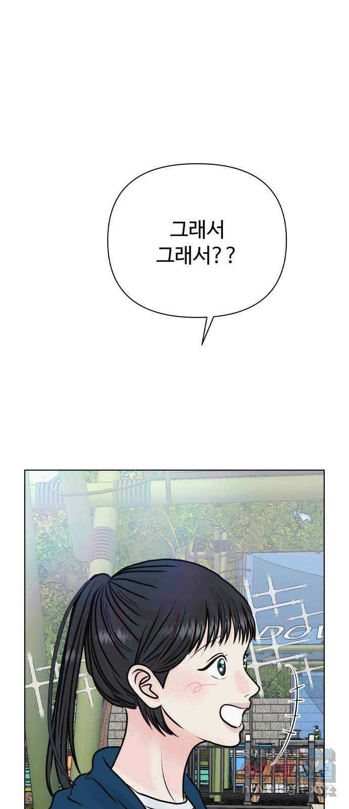 센스제로 40화 34