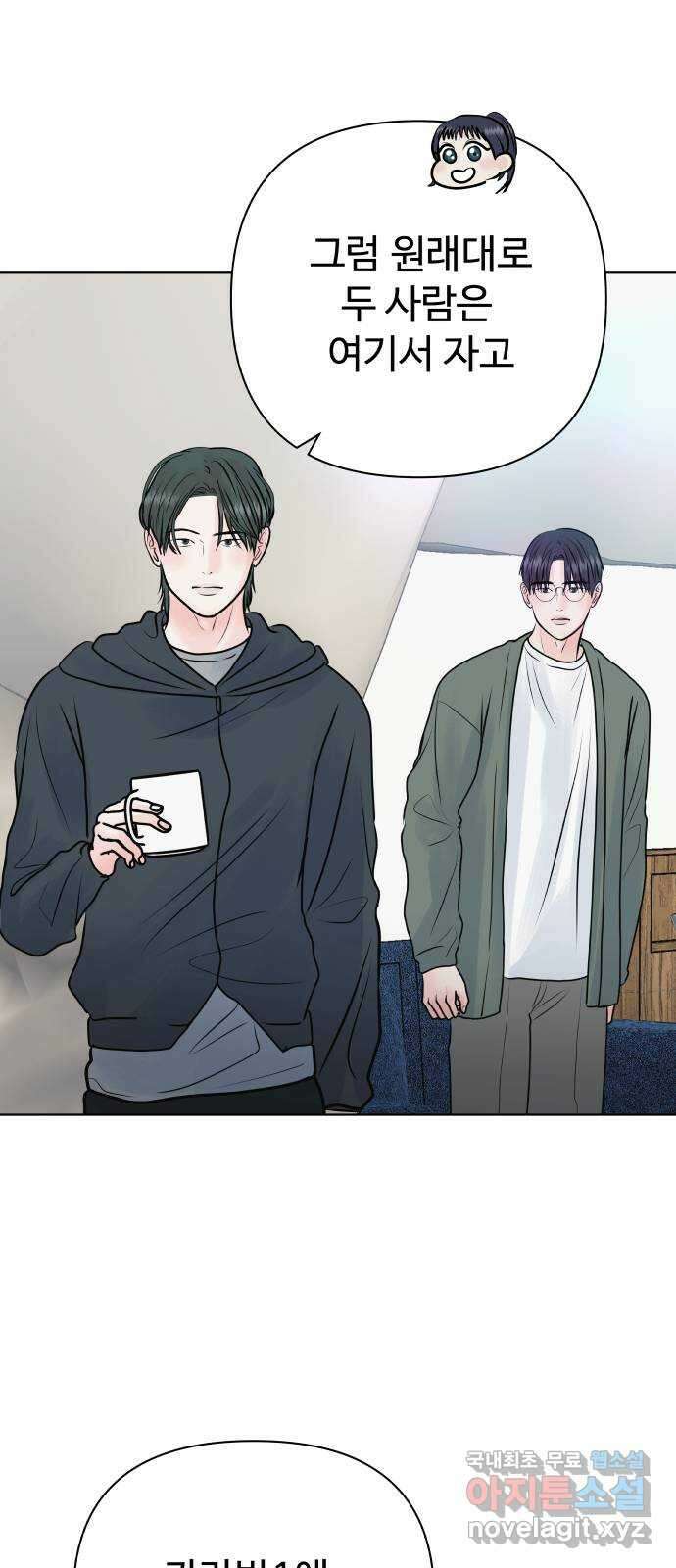 센스제로 40화 38