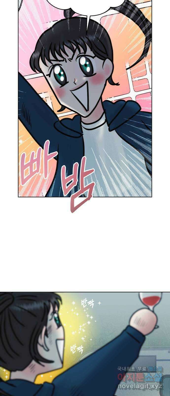 센스제로 40화 56