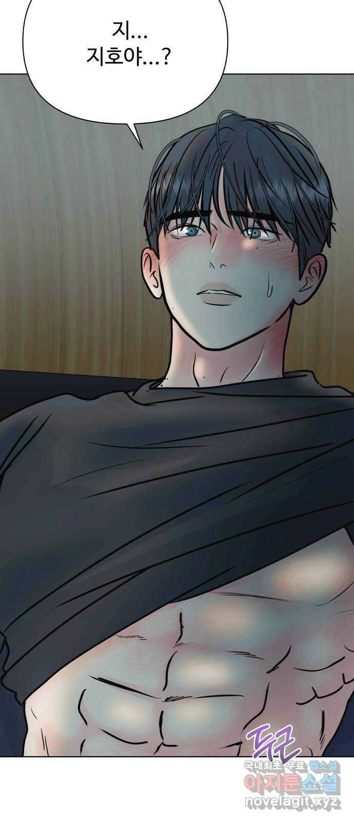 센스제로 40화 73