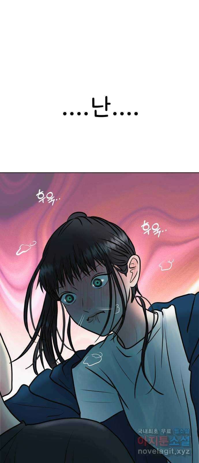 센스제로 40화 74