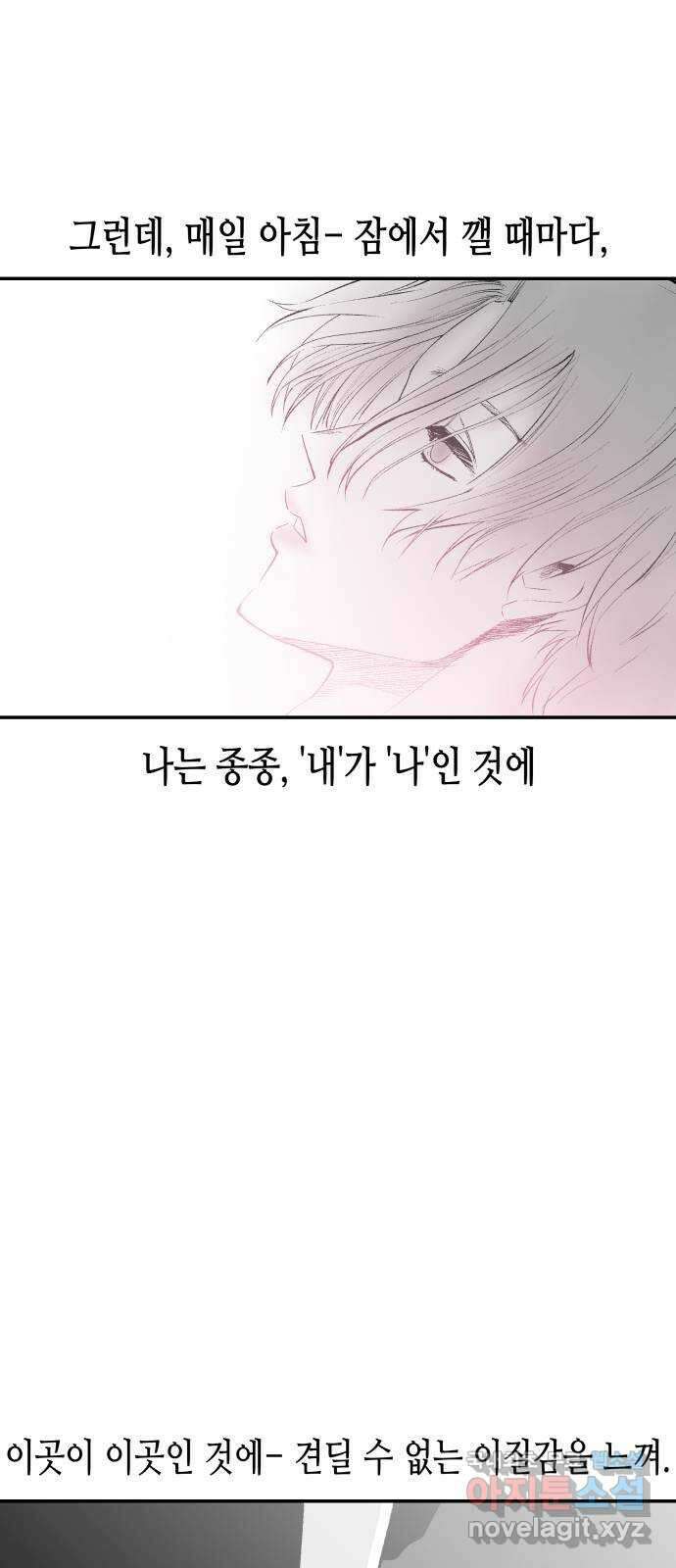 콜미로맨틱 27화 51