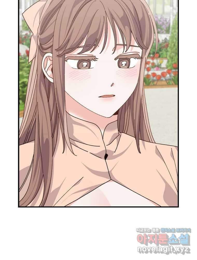 악당의 누나는 오늘도 고통받고 93화 49