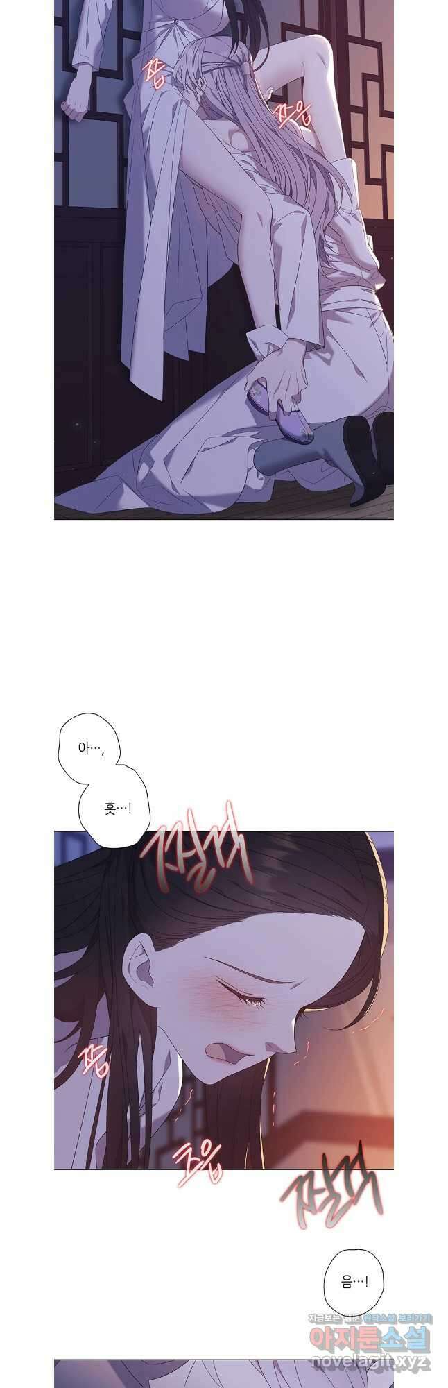 구애, 여우를 홀리다 89화 19