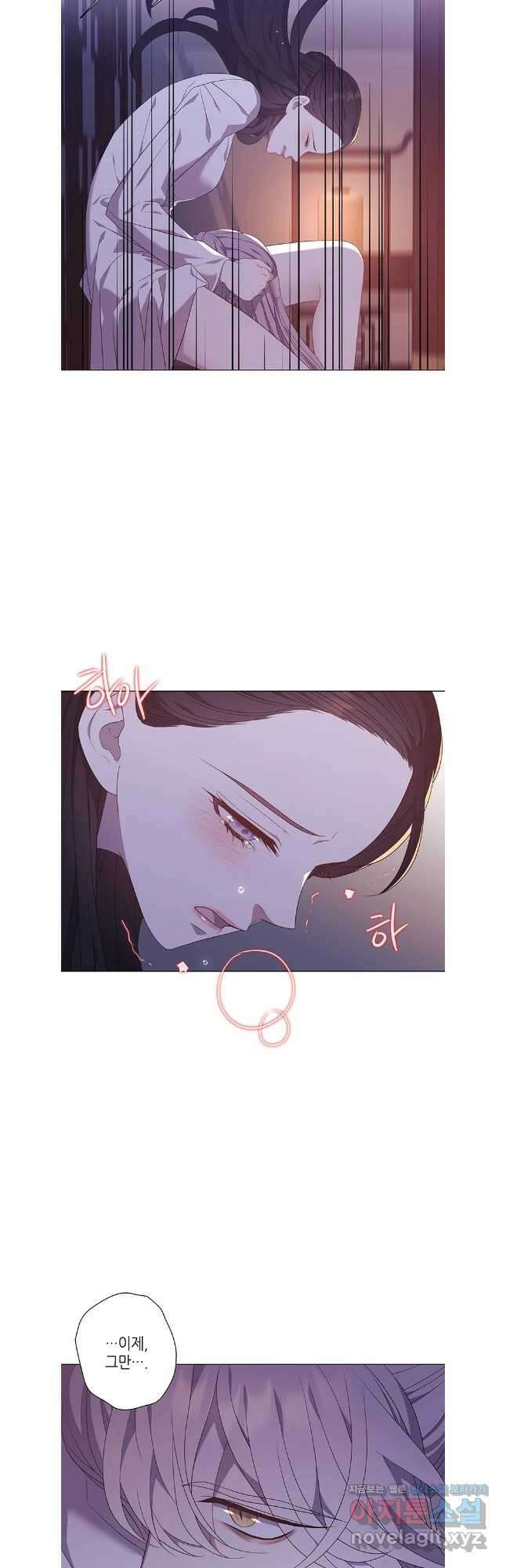 구애, 여우를 홀리다 89화 23