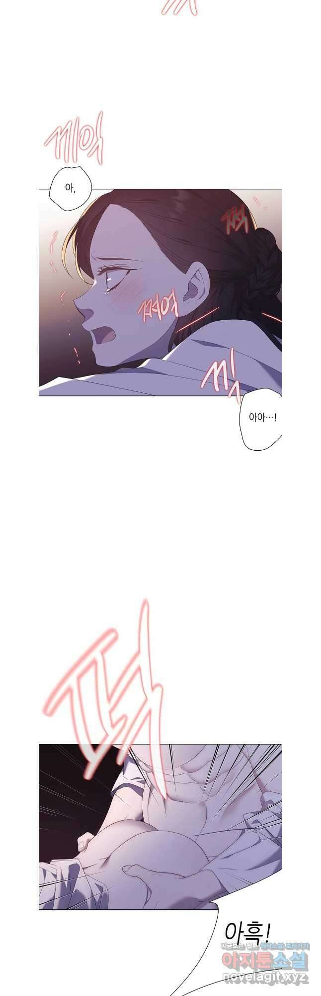 구애, 여우를 홀리다 89화 28