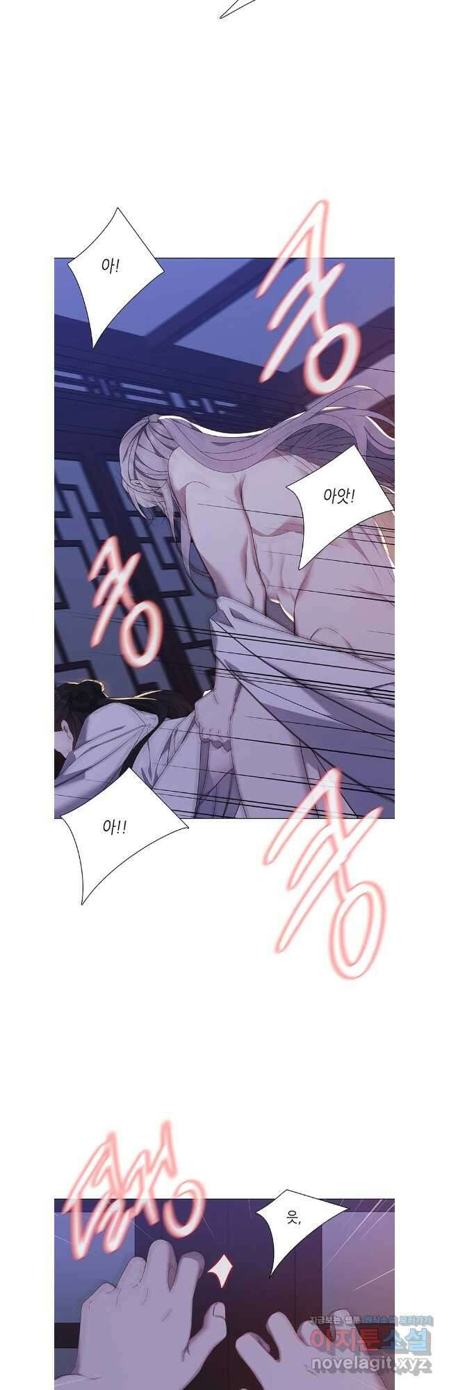 구애, 여우를 홀리다 89화 29