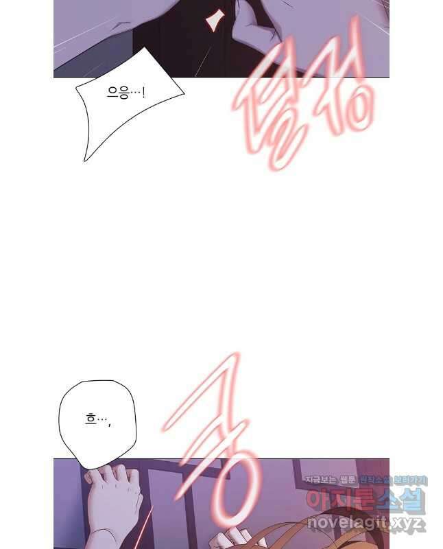 구애, 여우를 홀리다 89화 30