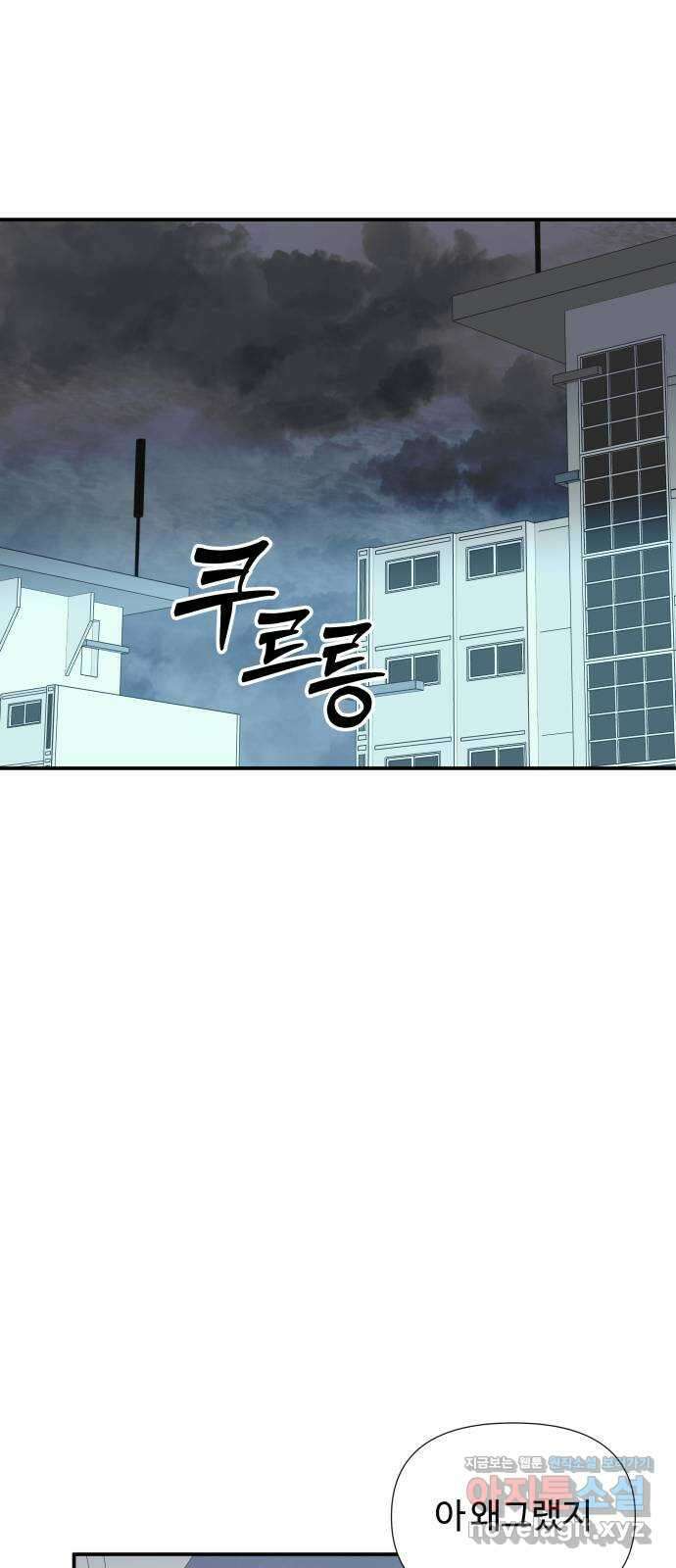 당신이 나를 믿으신다면 69화. 시험, 시련, 유혹 (10) 1