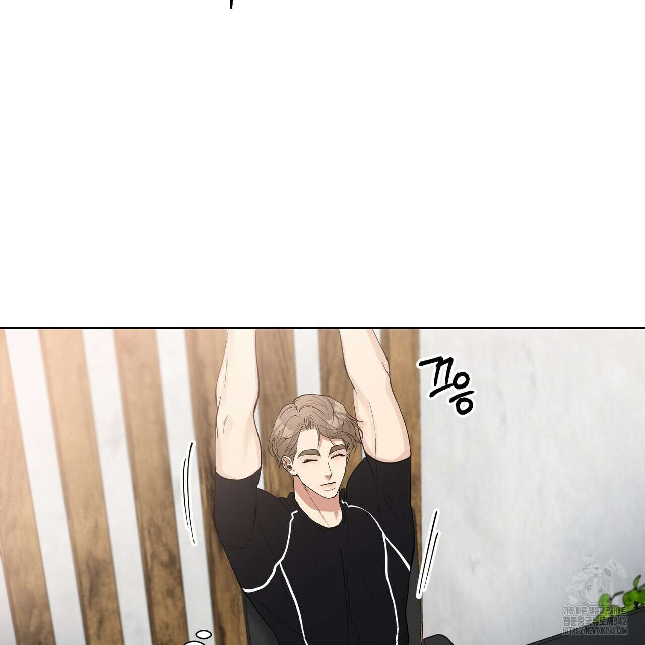 강건히 사랑하고, 수오하라! 외전 2화(완결) 5