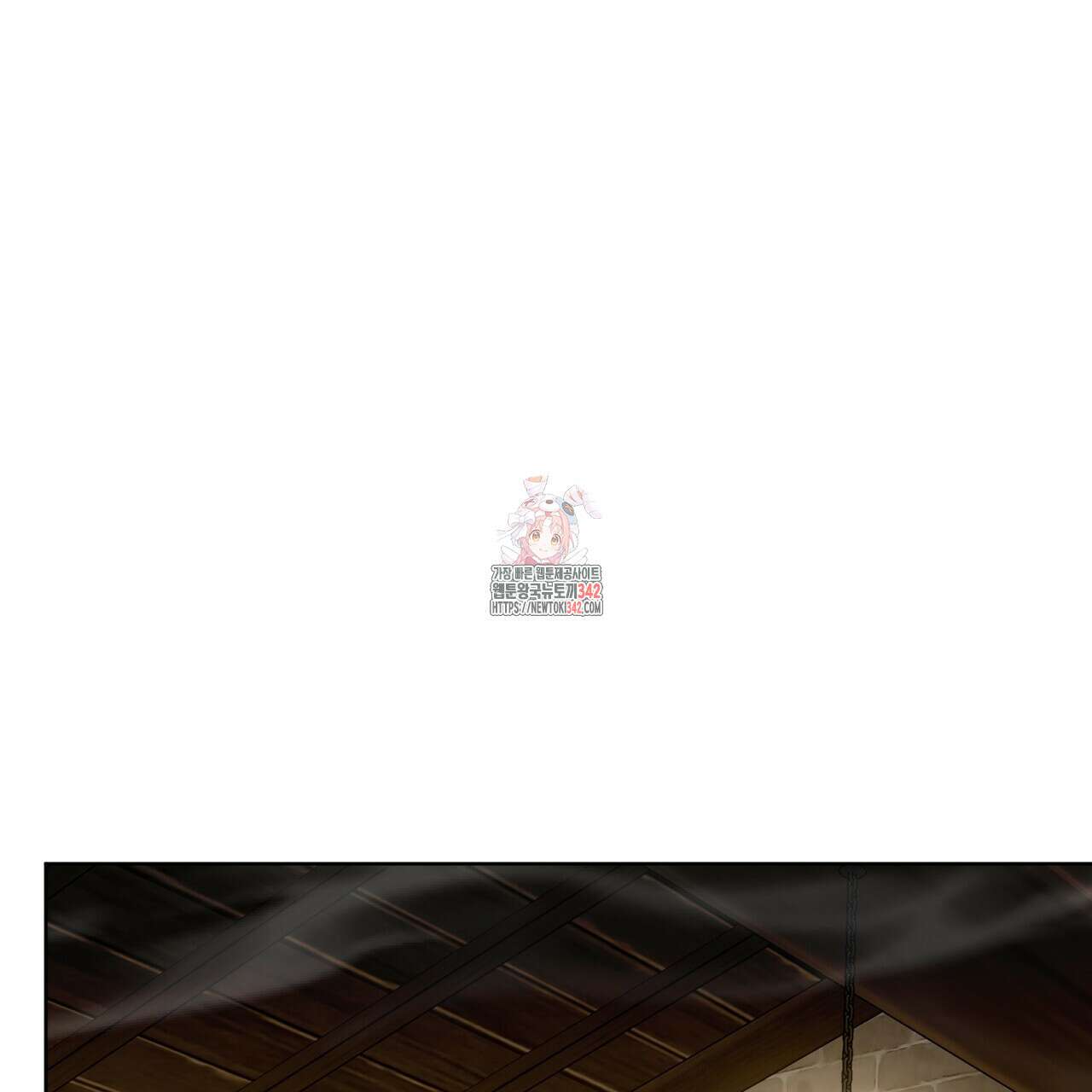 천추세인 35화 1