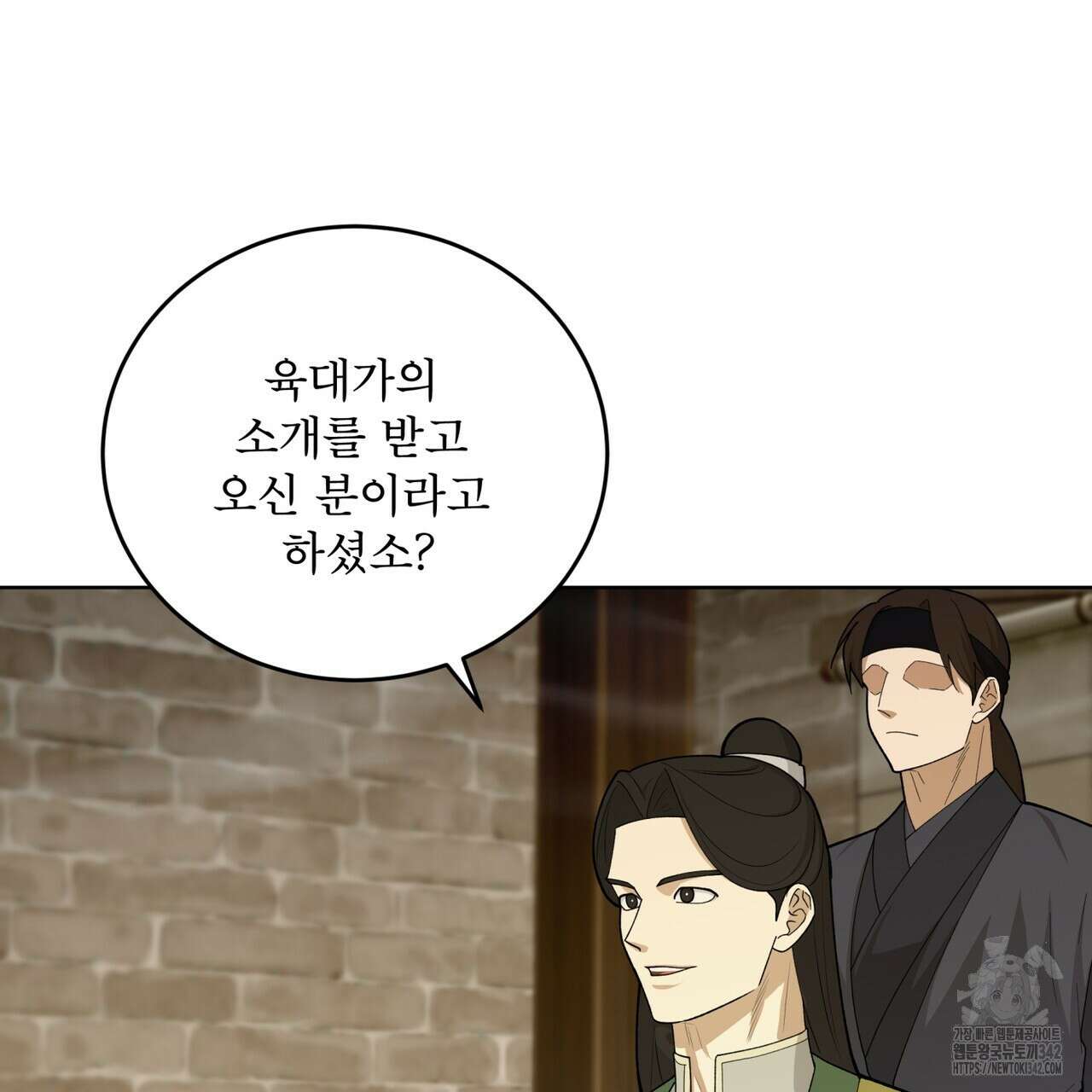 천추세인 35화 3