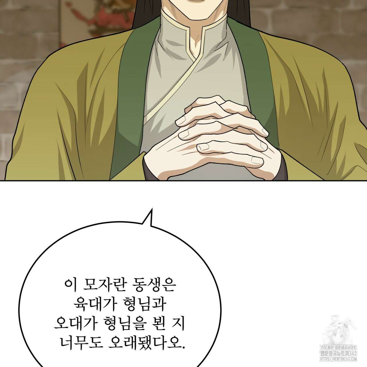 천추세인 35화 11