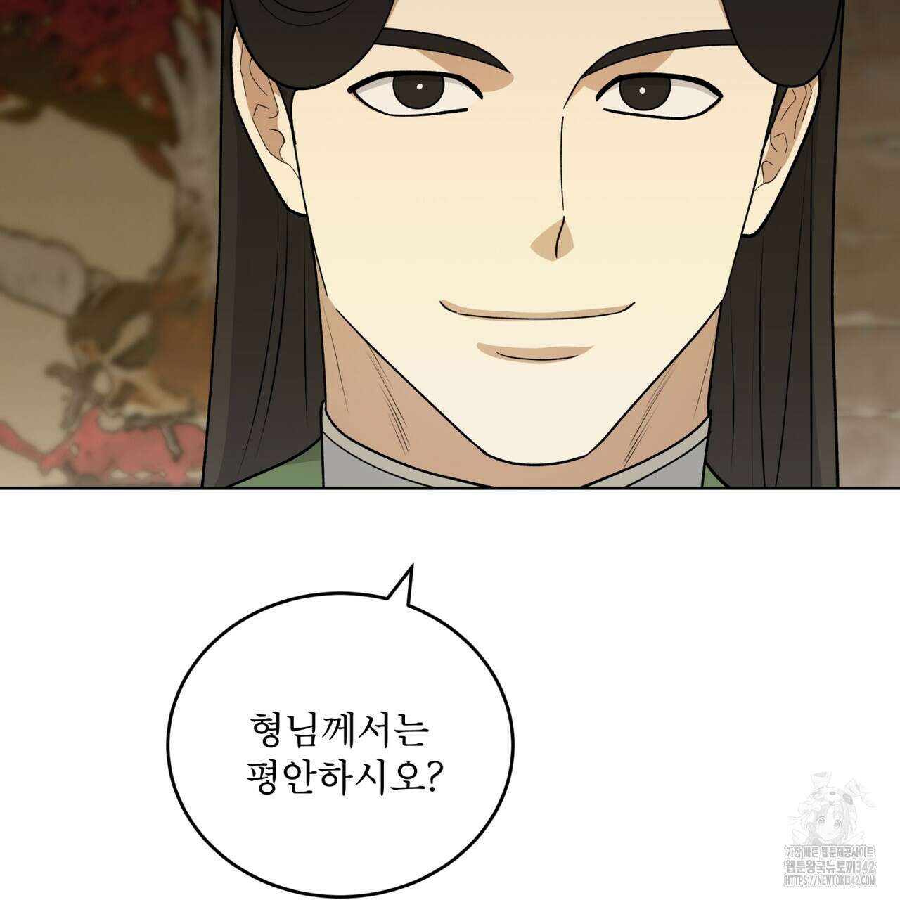 천추세인 35화 13