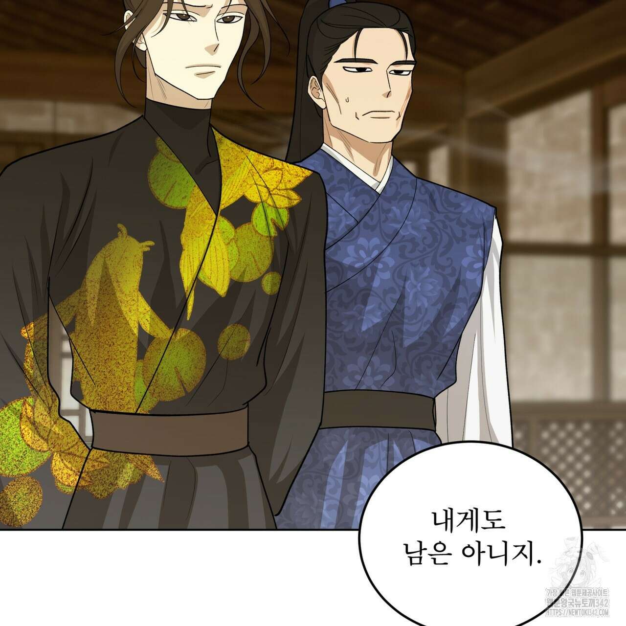 천추세인 35화 23