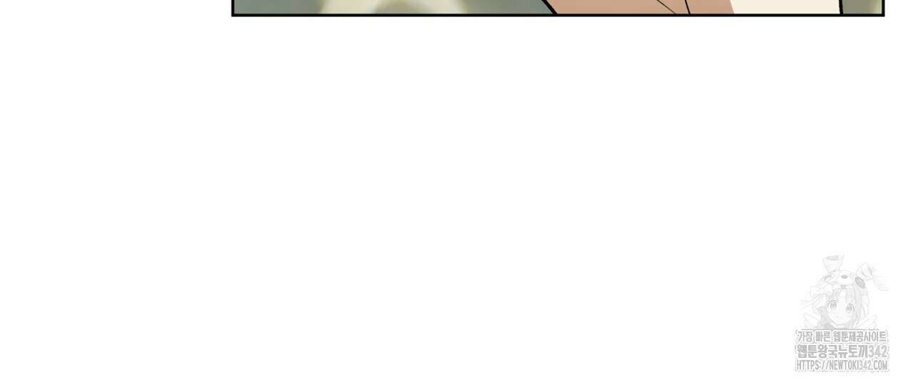 천추세인 35화 26