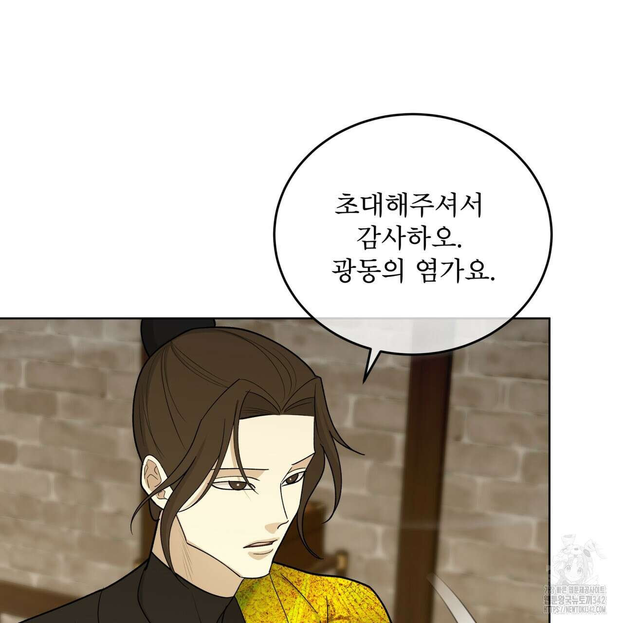 천추세인 35화 27