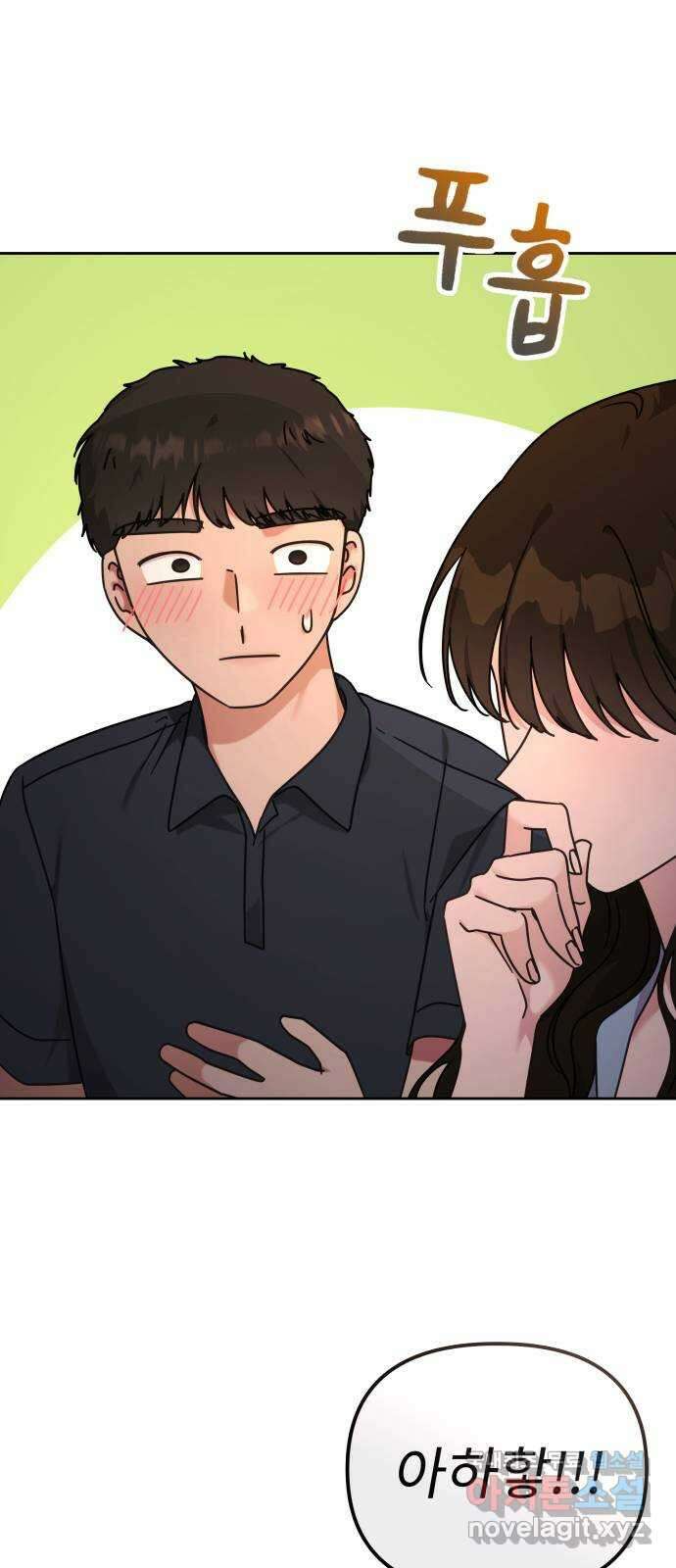 사서고생! 119화. 구두와 슬리퍼 5