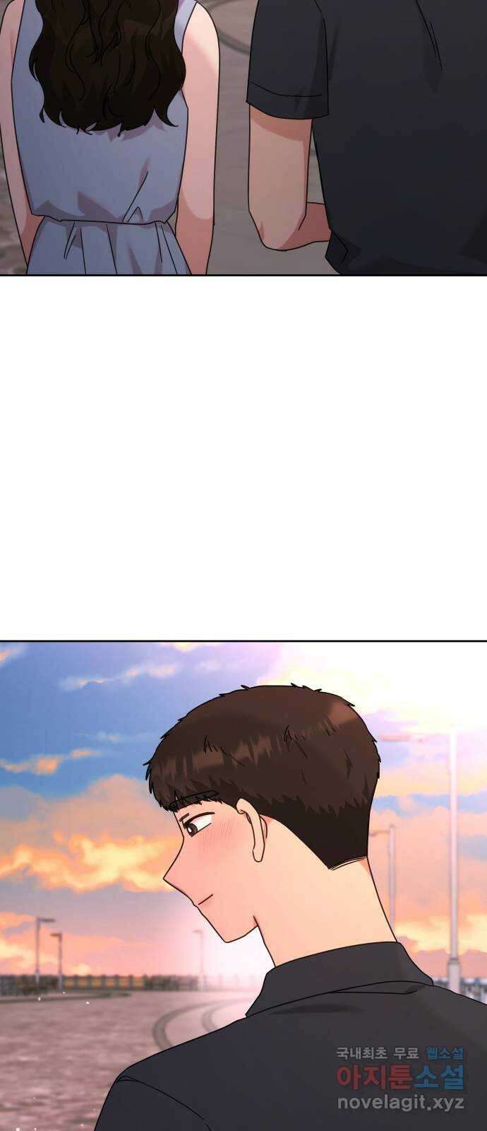 사서고생! 119화. 구두와 슬리퍼 48