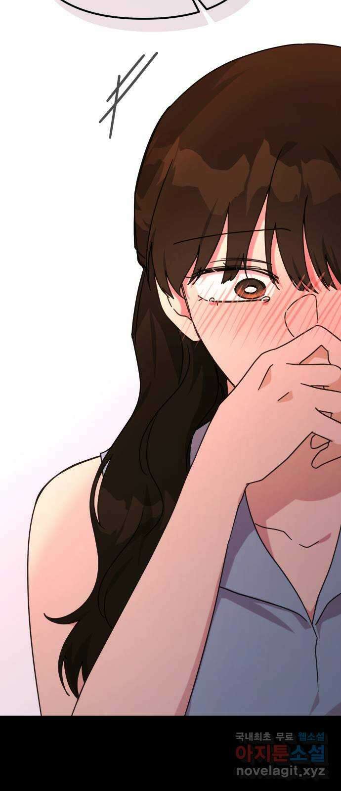 사서고생! 119화. 구두와 슬리퍼 75