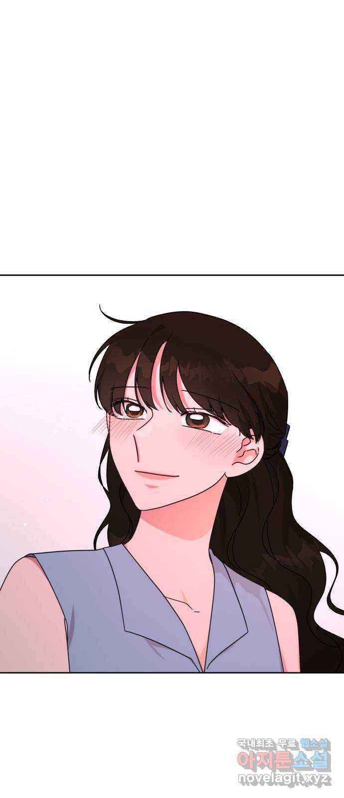 사서고생! 119화. 구두와 슬리퍼 83