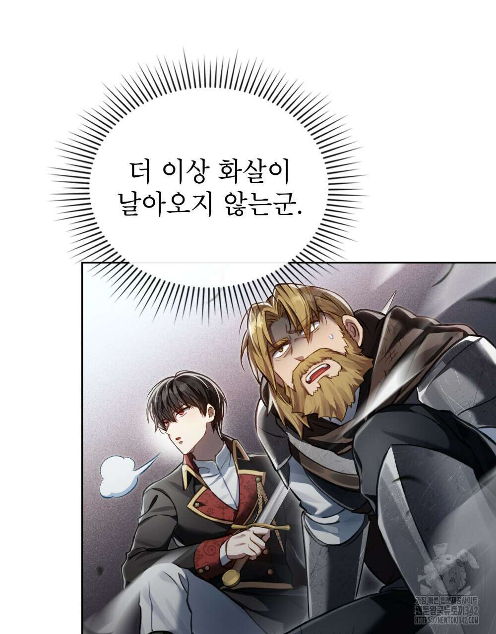 적국의 왕자로 사는 법 36화 14