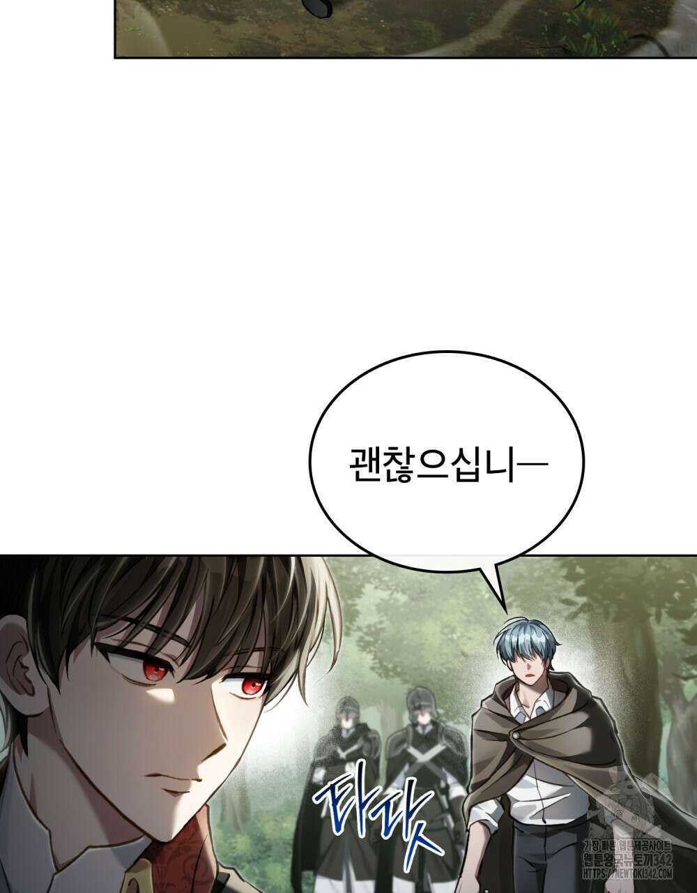 적국의 왕자로 사는 법 36화 18