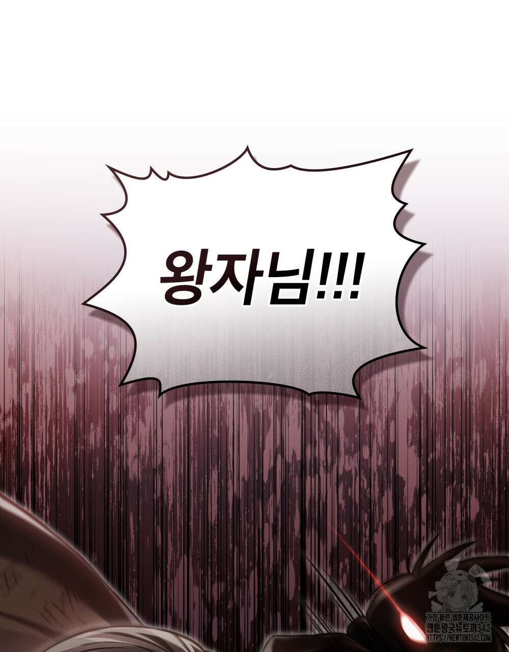적국의 왕자로 사는 법 36화 21