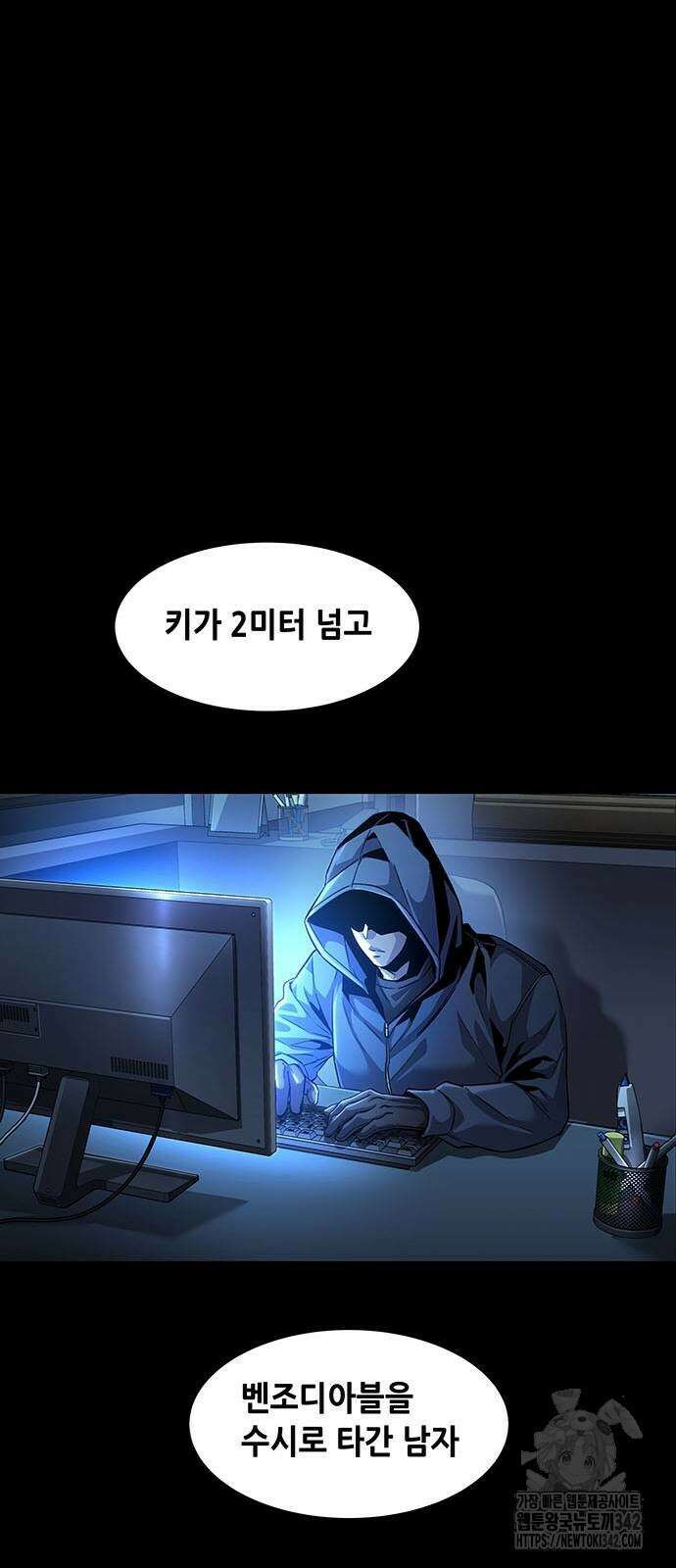 비질란테 2부 30화 11