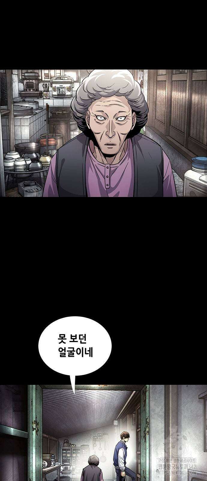 비질란테 2부 30화 17