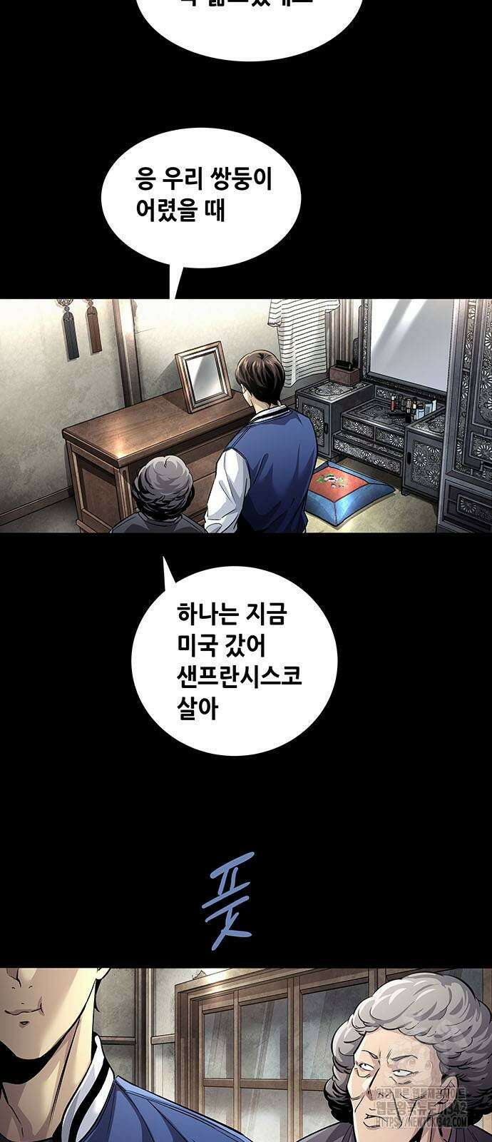 비질란테 2부 30화 19