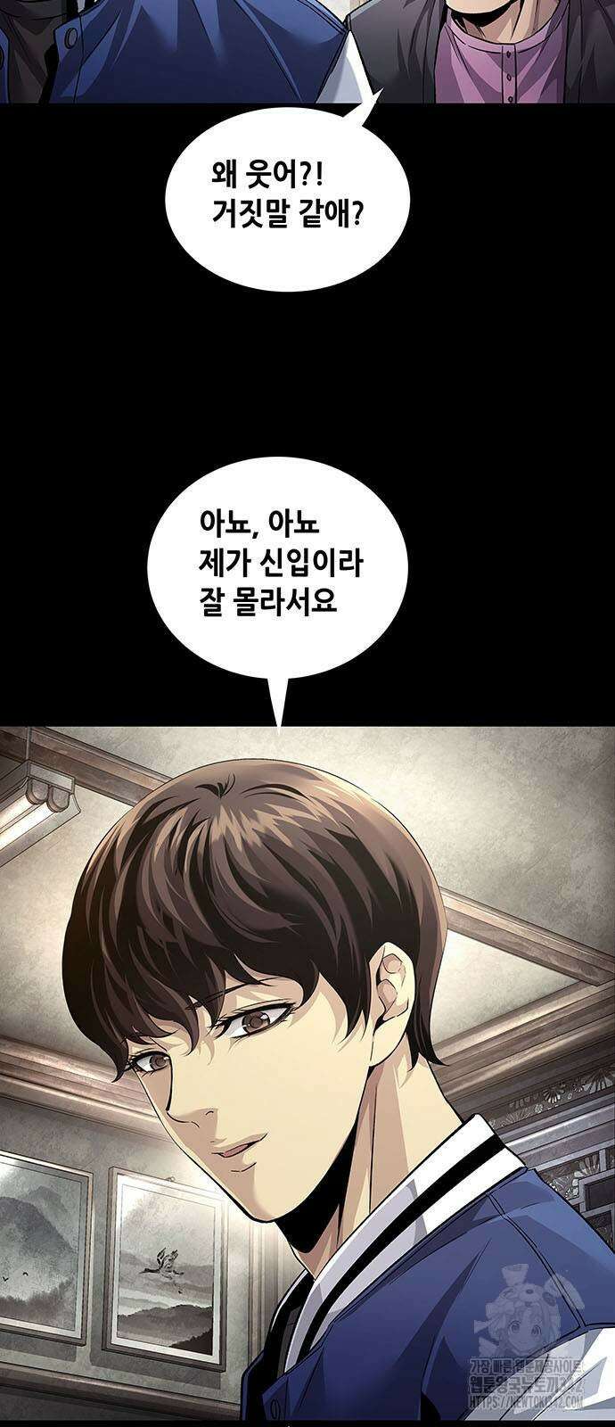 비질란테 2부 30화 20