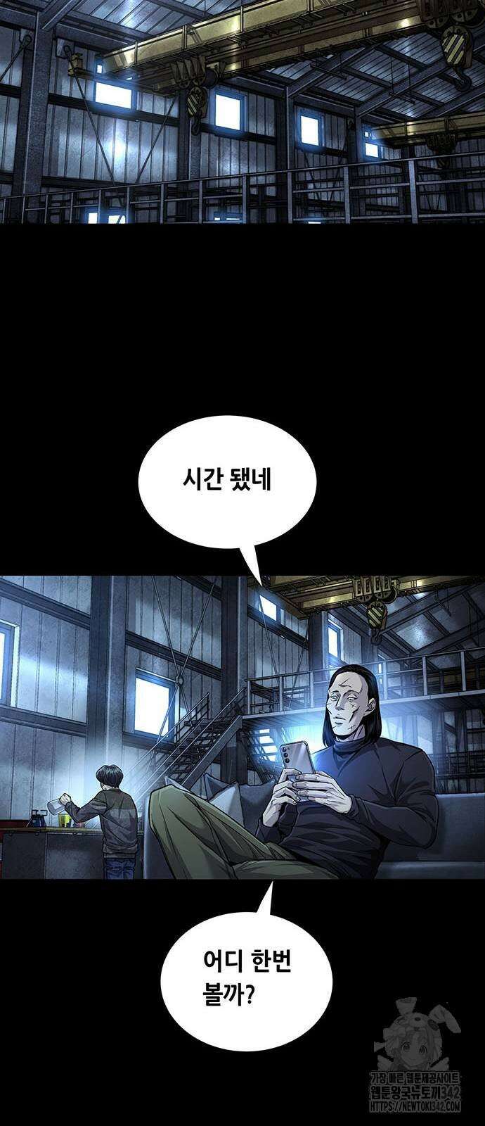 비질란테 2부 30화 24