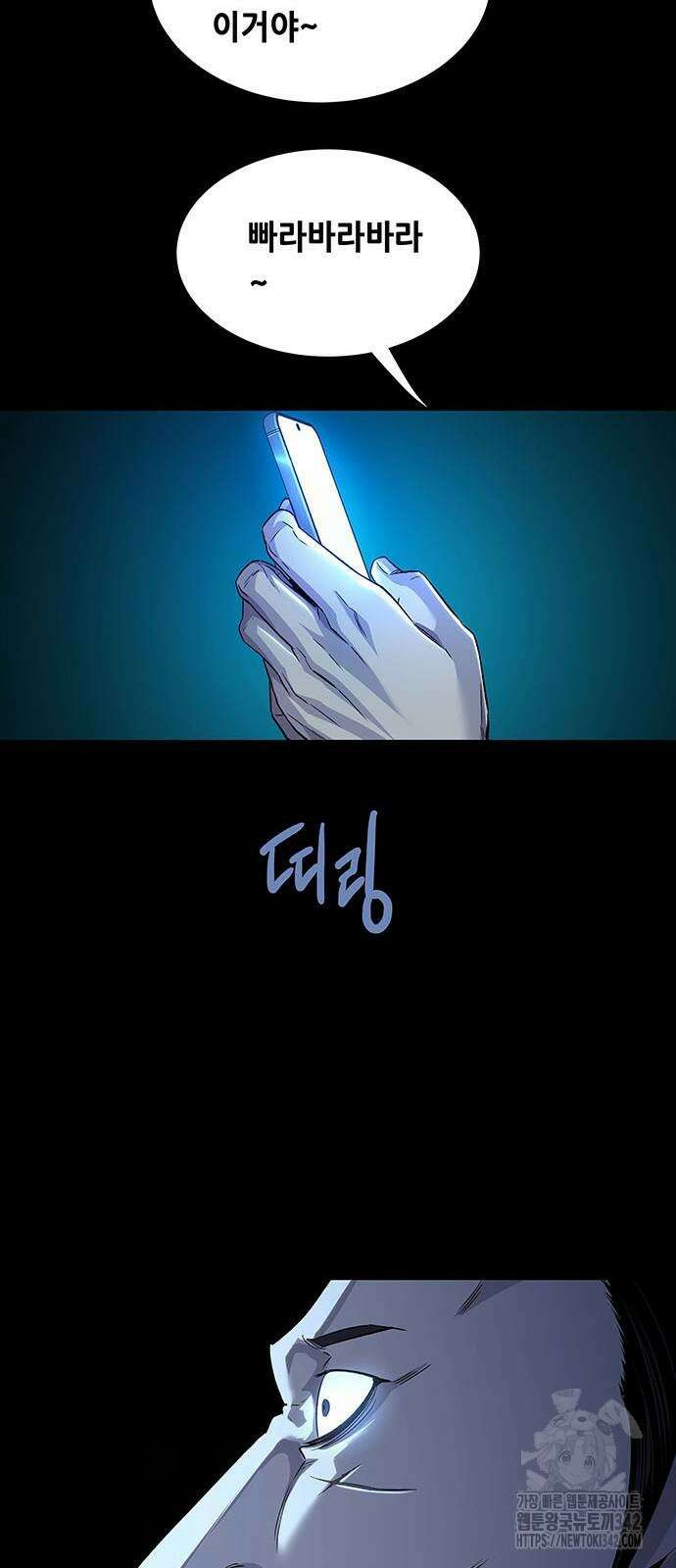 비질란테 2부 30화 28