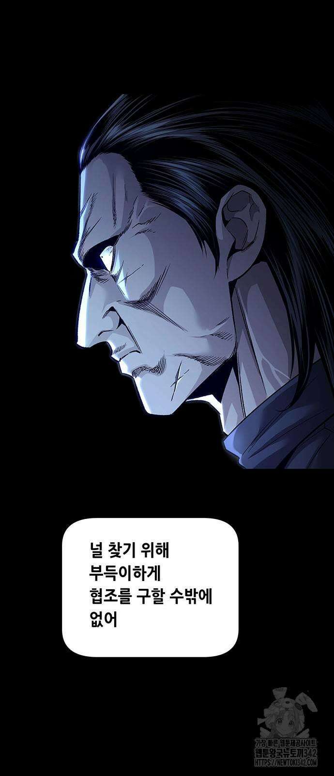 비질란테 2부 30화 35