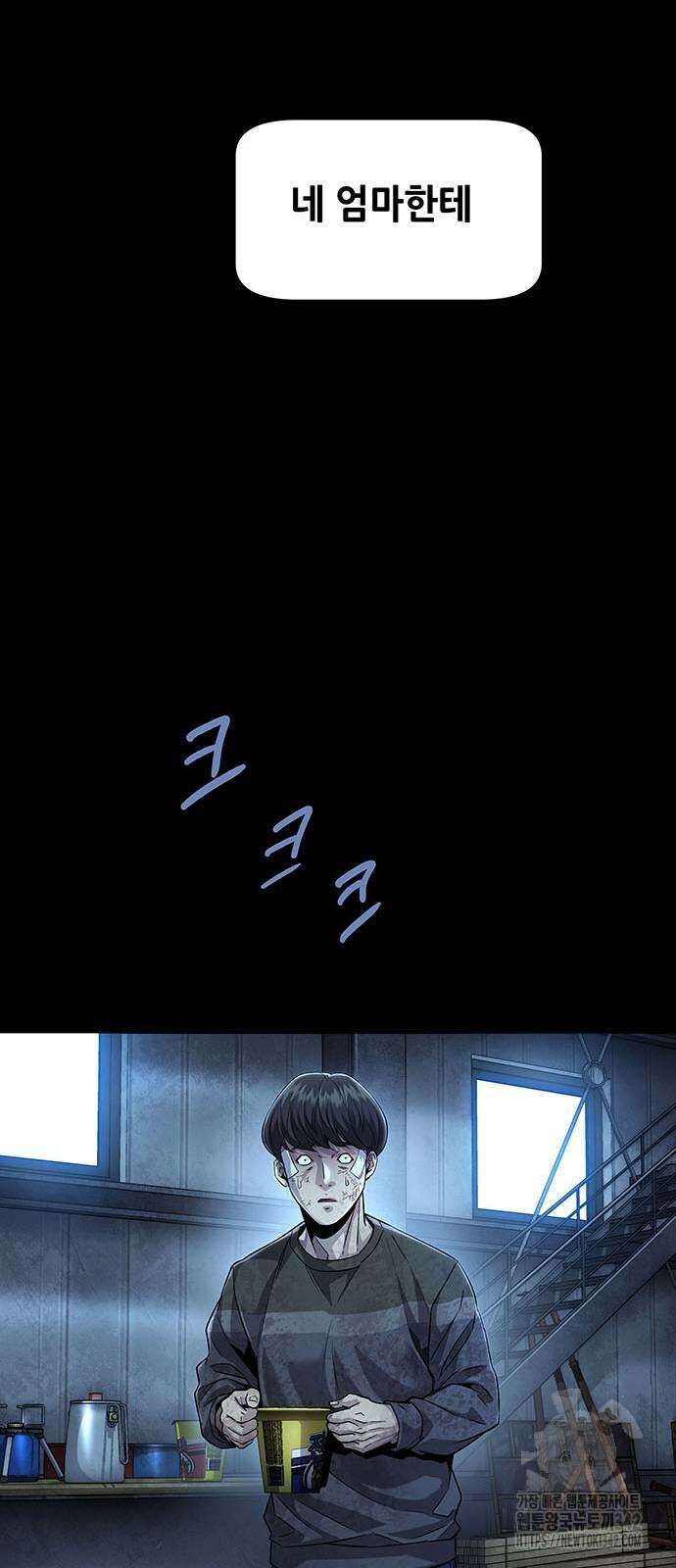비질란테 2부 30화 36