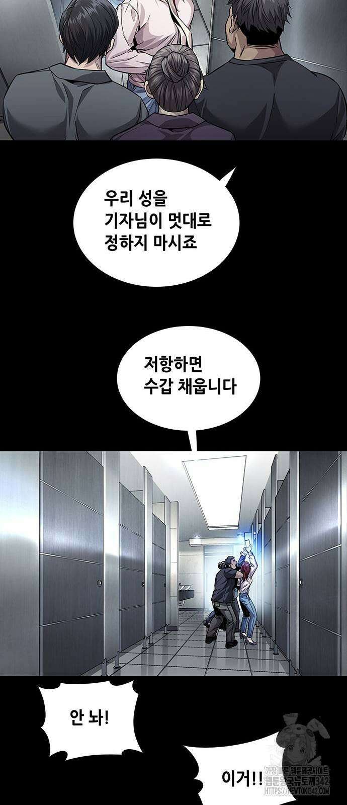 비질란테 2부 30화 47