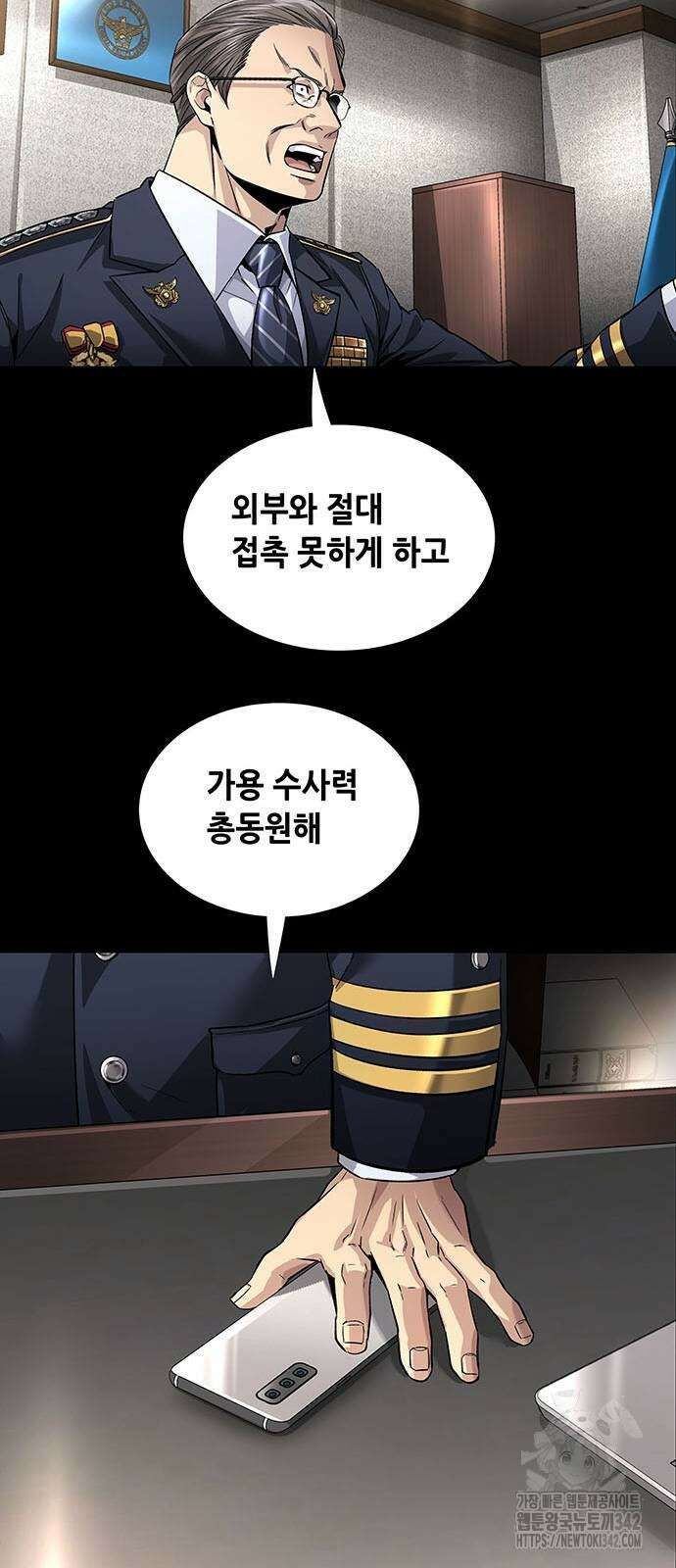 비질란테 2부 30화 51