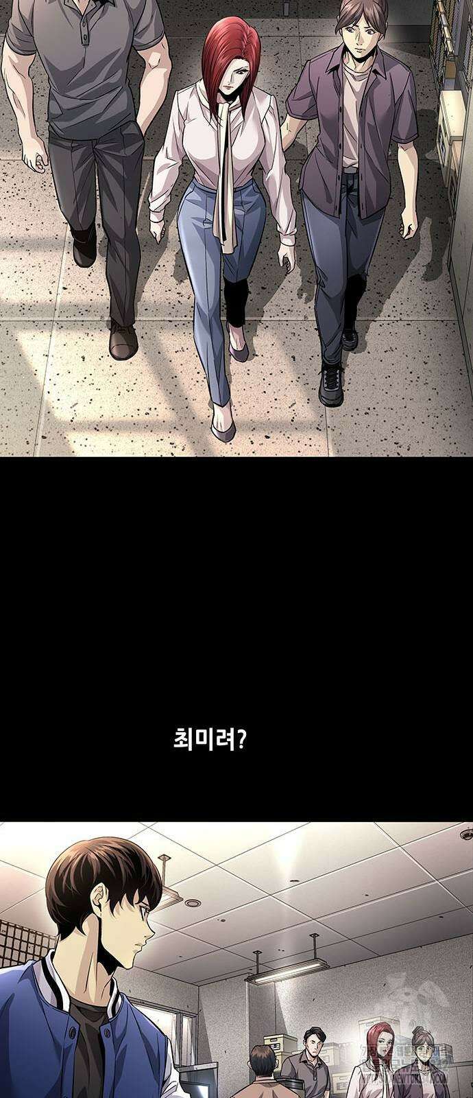 비질란테 2부 30화 58