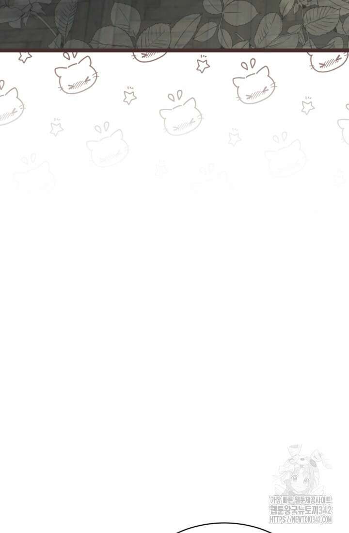영웅, 공작가 장남 되다 23화 14