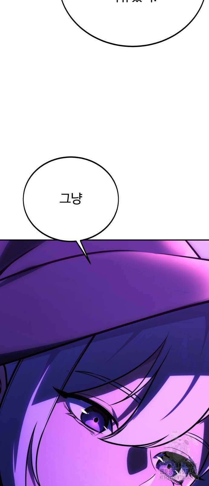 아카데미에서 살아남기 34화 8